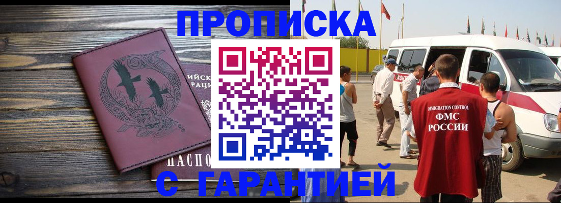 форма 3 в Чебаркуле